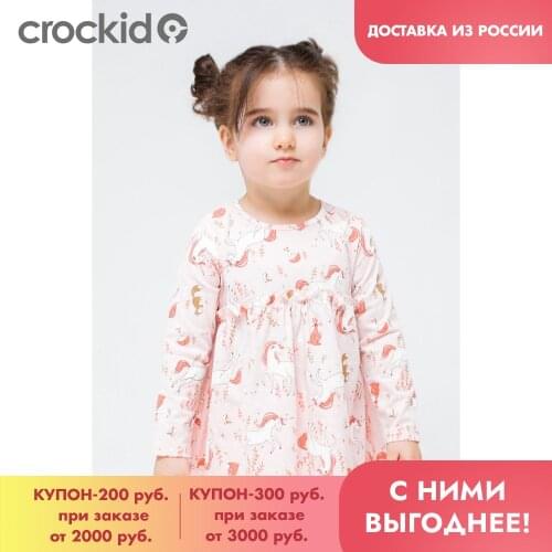 Блузки для девочек Crockid China At AliExpress