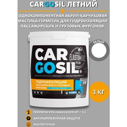 Эластомерик Системс Polymers For Auto Glass Repair