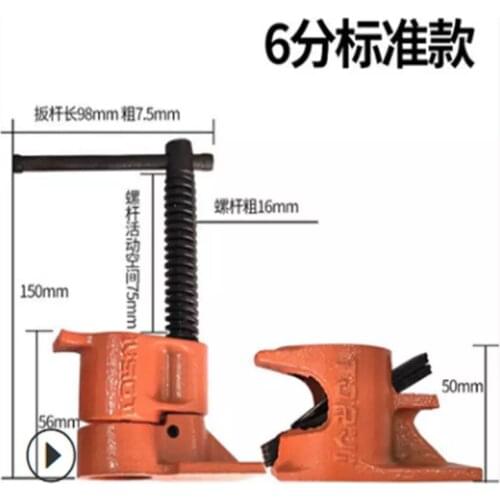 4 set 3/4 1/2 Inch Woodworking Clamp Quick Release Heavy Duty Wood Metal Pipe Clamps Cast Iron Fixture Carpenter Tools