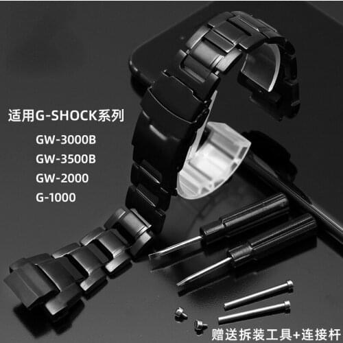 Stainless Steel Watchband for Casio G-SHOCK Series 5121gw-3000/3500/2000g-1000 Watch Band Steel Belt Watch Strap