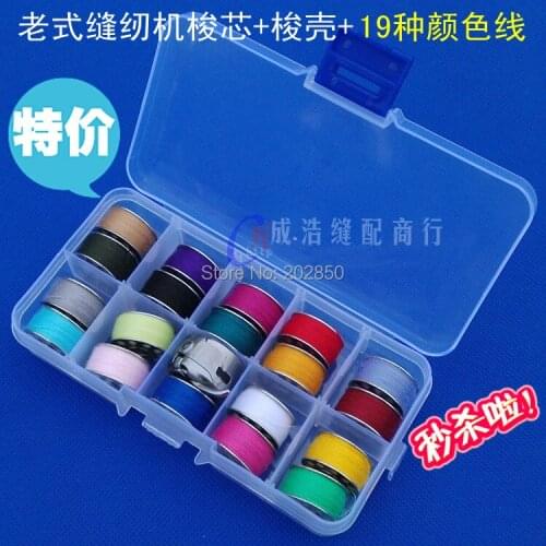 Polyester Threads With Metal Bobbins And One Bobbin Case &One Transparent Plastic Box For Old Domestic Sewing Machine,21Pcs/ Set