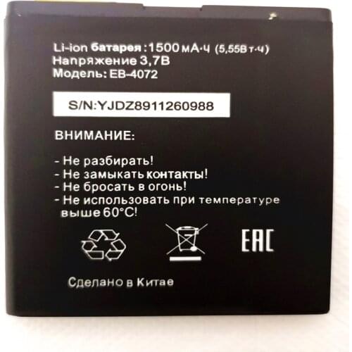 New EB-4072 1500mAh Battery Replacement For Battery for Tele2 Mini 1.1 Tele 2 Mini 1 1 EB 4072 with phone stander