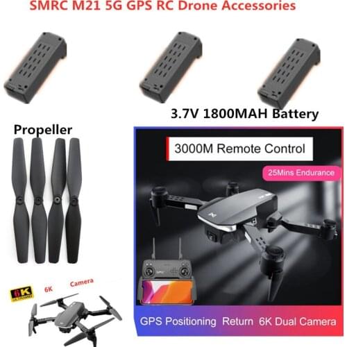 SMRC M21 5G GPS Brushless RC Drone Spare Parts 3.7V 1800MAH Battery Propeller M21 RC Drone Accessories M21 Battery M21 Blades