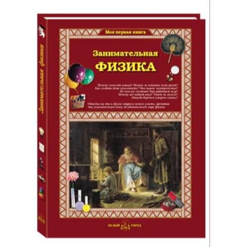 Оборудования для кабинетов физики Белый город China At AliExpress