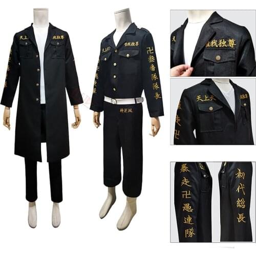 Anime Tokyo Revengers Manjirou Sano Takemichi Hanagaki Cosplay Costume Embroidered Trench Cloak Pants Division Captain Uniform