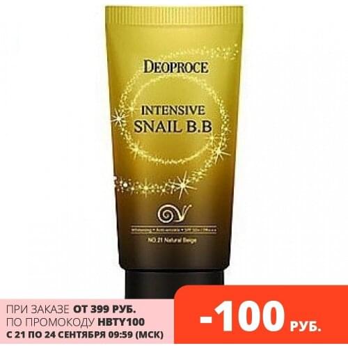Deoproce BB Face Cream
