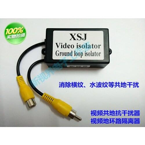 New RCA video co-isolator monitor video anti-interference noise reduction filter to eliminate strong grid interference