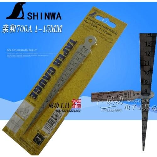 Authentic Japanese SHINWA /700A affinity feeler gap ruler / oblique inner diameter / taper gauge 1-15MM