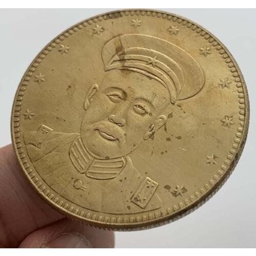 Eight Years of The Republic of China Army General Commemorative Coin Gift Lucky Coin