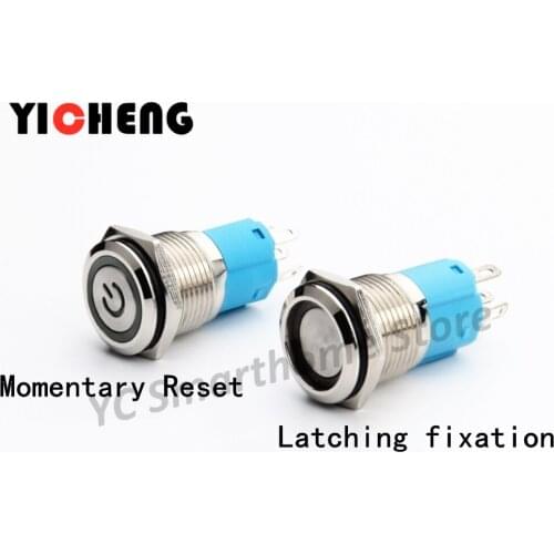 5Pcs quality waterproof Metal push button switch 12mm LED power start self-reset/self-locking round switch With cables 20 root