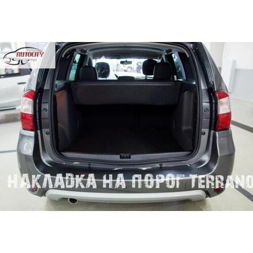 Autocity Trunk Organizers