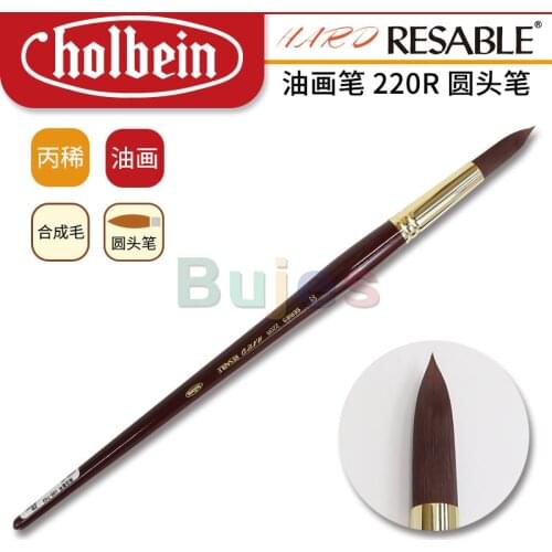 Original Japan Holbein 220R series synthetic fiber round head pen acrylic oil brush for artist painting art brush at supplies