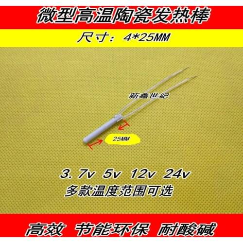 Miniature High Temperature Ceramic Heating Rod MCH Heater Ceramic Heating Rod 4*25MM 3.7v 5v12v24v