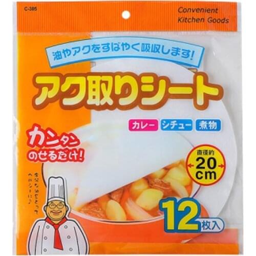 12pcs/set Disposable Baking Oil-absorbing Paper Non-toxic Compact Kitchen Sheet Absorption Accessory Grease Oil-control Coo U6H9