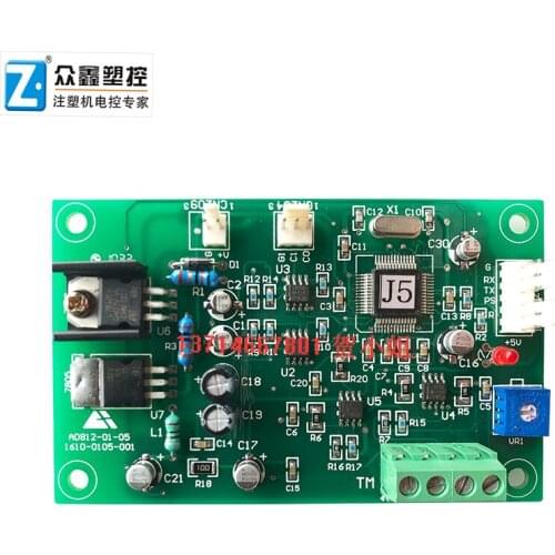 Brand new original Haitian J5 small board AD812-01-05 Haitian injection molding machine servo amplifier board