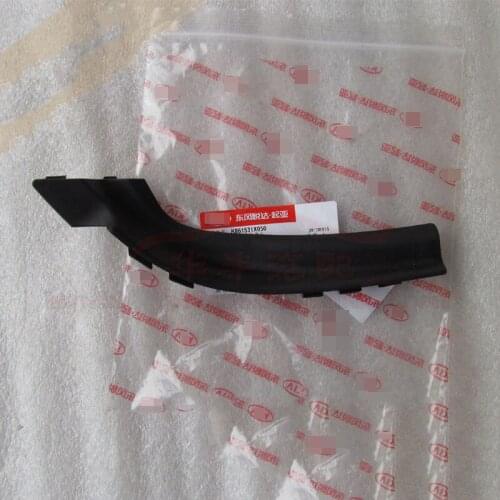 Car Front Windshield Wiper Cover for Kia Forte