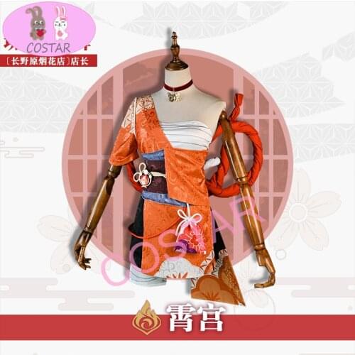 Anime! Genshin Impact Yoimiya LiuYanHuaWu Skin Game Suit Uniform Cosplay Costume Halloween Party Role Play Outfit Women 2021 NEW
