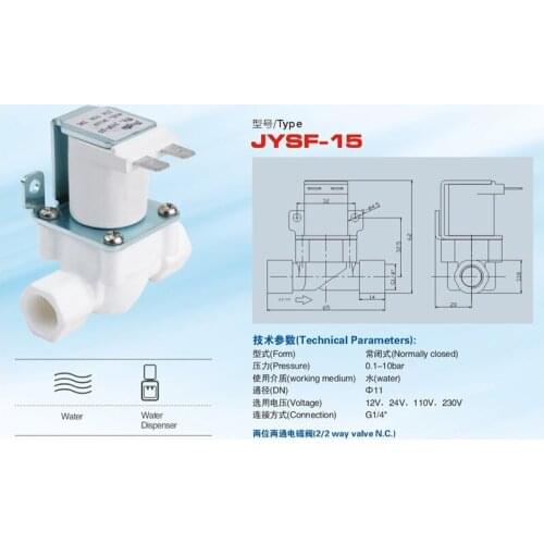 JYSF-15 DC 12V G1/8' Electric Solenoid Valve for Pressure Normally Closed N/C for Irons, coffee machine drinking fountains