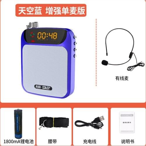 Xianke Bee Mini Loudspeaker Teacher Guide Waist-mounted Outdoor Lecture Class Wireless Teaching Player