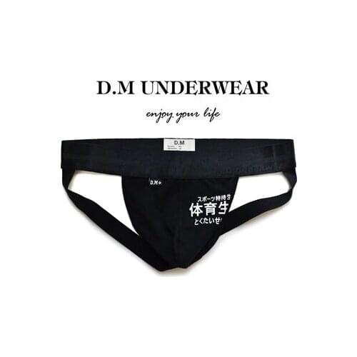 New style and hot sale fashion mens underwear for men