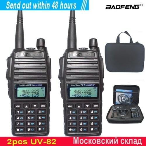 2pcs/set 8W Original Portable Two way Radio UV 82 Dual PTT Radio BaoFeng UV-82 Dual-Band Two way Radio Transceiver + 771 antenna
