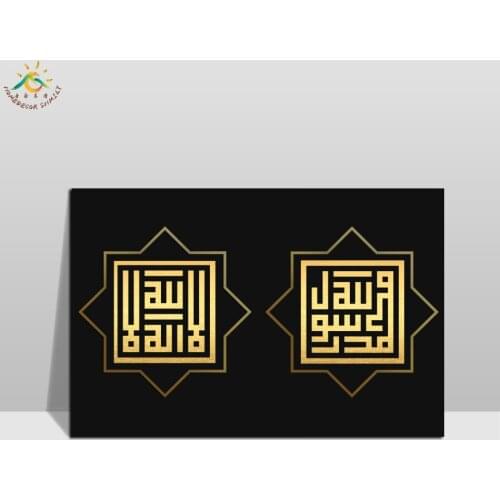 Islamic Classical Symble Black Gold Art Print Poster Scroll Canvas Picture Painting Artwork Wall Painting Decoration Living Room