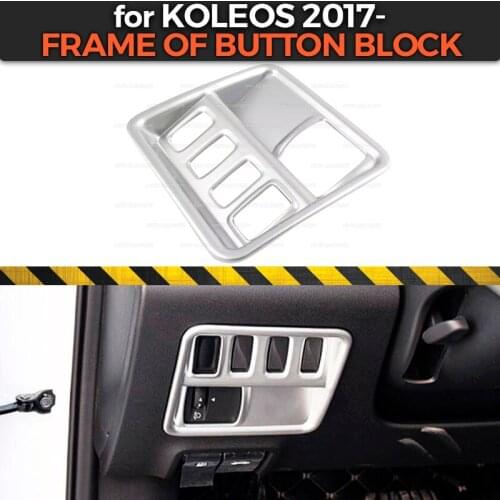 Frame of button block case for Renault Koleos 2017- ABS plastic 1 set / 1 pcs molding decoration car styling