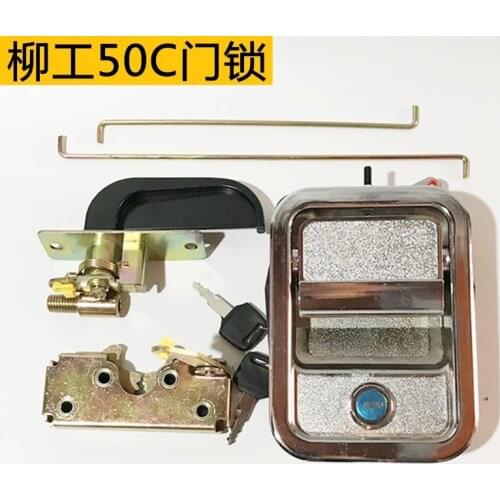 Loader shovel car accessories Liugong 50C 30E 40B loader door lock 505C cab door lock assembly