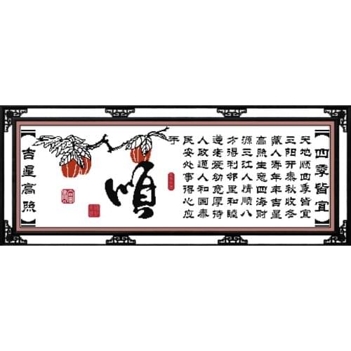 "A harmonious family with blessings cross stitch kit Chinese 14ct 11ct print canvas stitching embroidery DIY handmade needlework