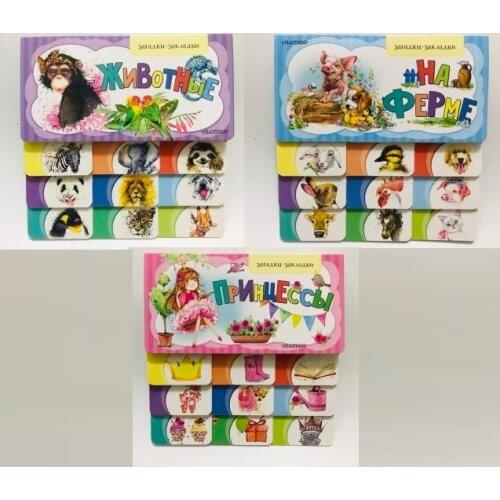 3 Books Parent Child Kids Russian Book Early Education Enlightenment Stoey Colour Cute Picture Interesting Reading Book Age 3 up