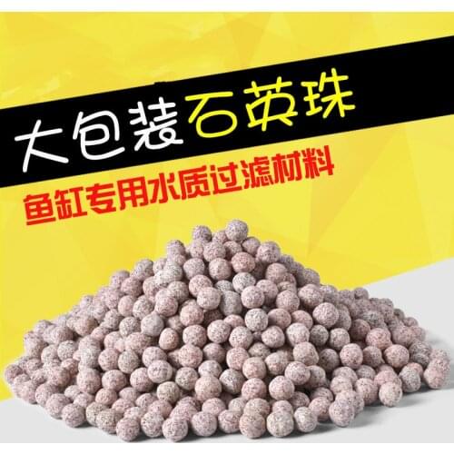 Aquarium filter material Nitrifying bacteria house Maifan stone water purification Activated carbon ceramic ring coral stone