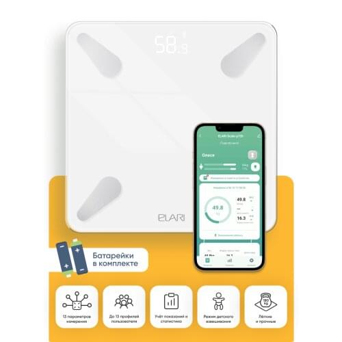 Elari Instruments For Measurement And Analysis