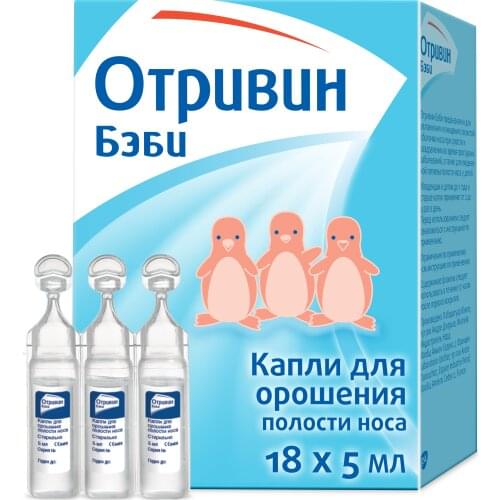 Otrivin Baby Products For Mothers And Babies