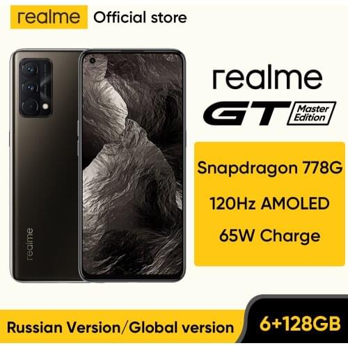 Realme GT Master Edition Smartphone Snapdragon 778G 5G Russian Version 120Hz AMOLED 65W Super Dart Charge 64MP Camera 6GB 128GB