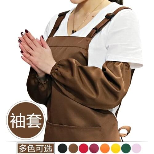 Customized adult solid color sleeves men and women home sleeves