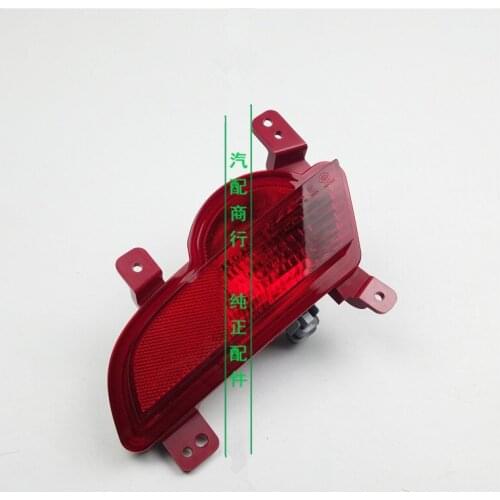 Rear bumper fog light for Geely Vision X1 rear tail light