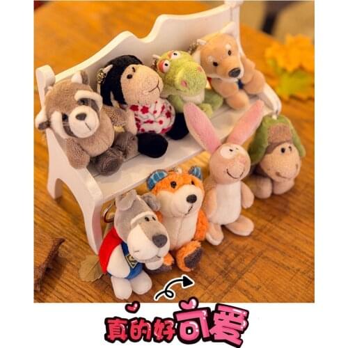 10cm Jungle Brother Plush Keychains Stuffed Toys Tiger Elephant Plush Animals Phone Key Chain Bag Pendant Doll