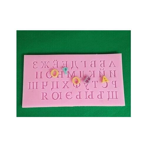 High quality Russian alphabet cake mold fondant cake molds chocolate mould for the kitchen baking cake tool