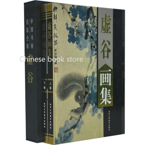 Chinese ancient famous painter master XU GU drawing book Chinese color brush paintings textbook landscape bird flower,set of 2
