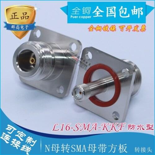 N/SMA-KKF N-K/SMA-K with Flange L16 female N female head to SMA female head waterproof