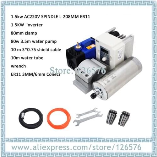 1.5KW ER11 4 Bearing water cooled spindle motor + 1.5kw AC220V VFD Inverter + 80mm aluminum bracket + water Pump