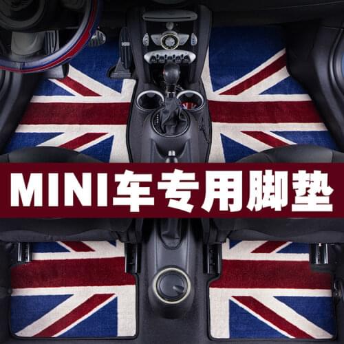 Nylon Material Suede Style Foot Mat For Left Hand Drive Mini Cooper R55 R56 R57 R58 R59 R60 R61 F54 F55 F56 F57 (4 Pcs/Set)