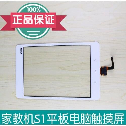 Applicable to the original BBK family machine learning machine S1 LCD touch screen display screen