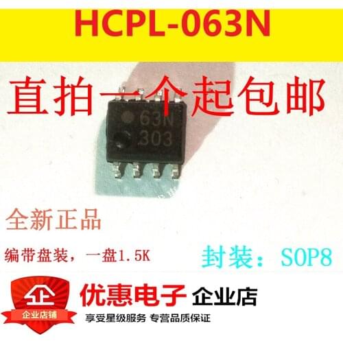 10PCS HCPL-063N 63N