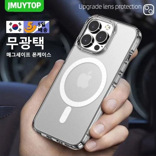 JMUYTOP Wireless Chargers For Iphone