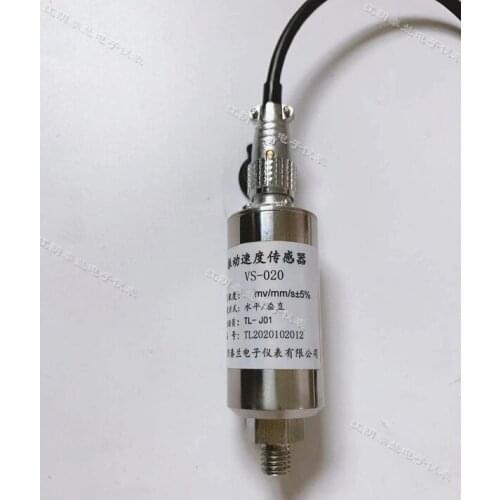 VS-020 magnetoelectric vibration speed sensor