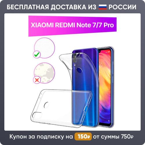 Чехлы для телефонов Xiaomi Redmi Note 7 Puloka China At AliExpress