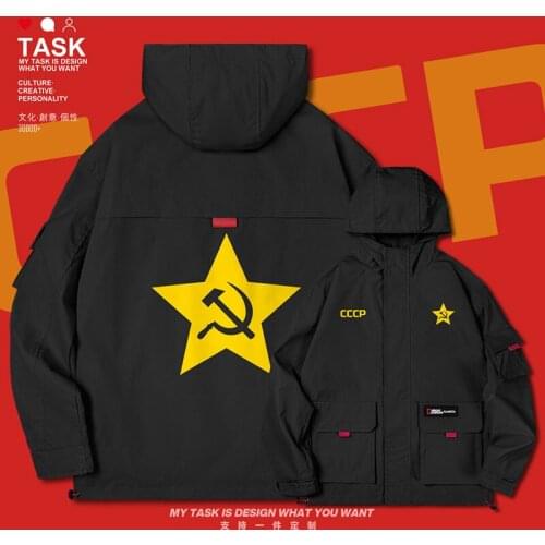 Former Soviet Union Red Star Union Stalin CCCP Social Communist Soviet Republic men jacket hooded long sleeve clothes autumn