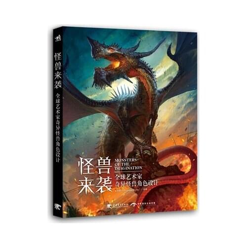 Monster Attack Network Character design of strange monsters for artists all over the world 3D modeling Book