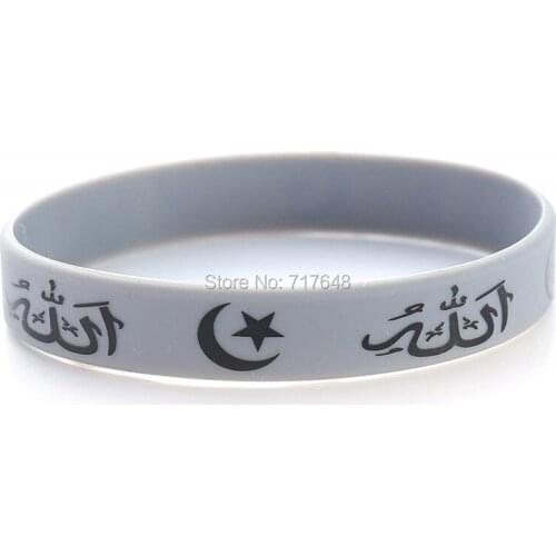 100pcs Allah Muslim Islam Grey wristband silicone bracelets free shipping by ePacket A